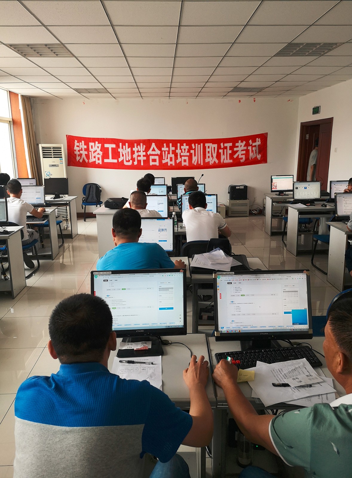 第14期铁路拌合站考试报名名单（广州）