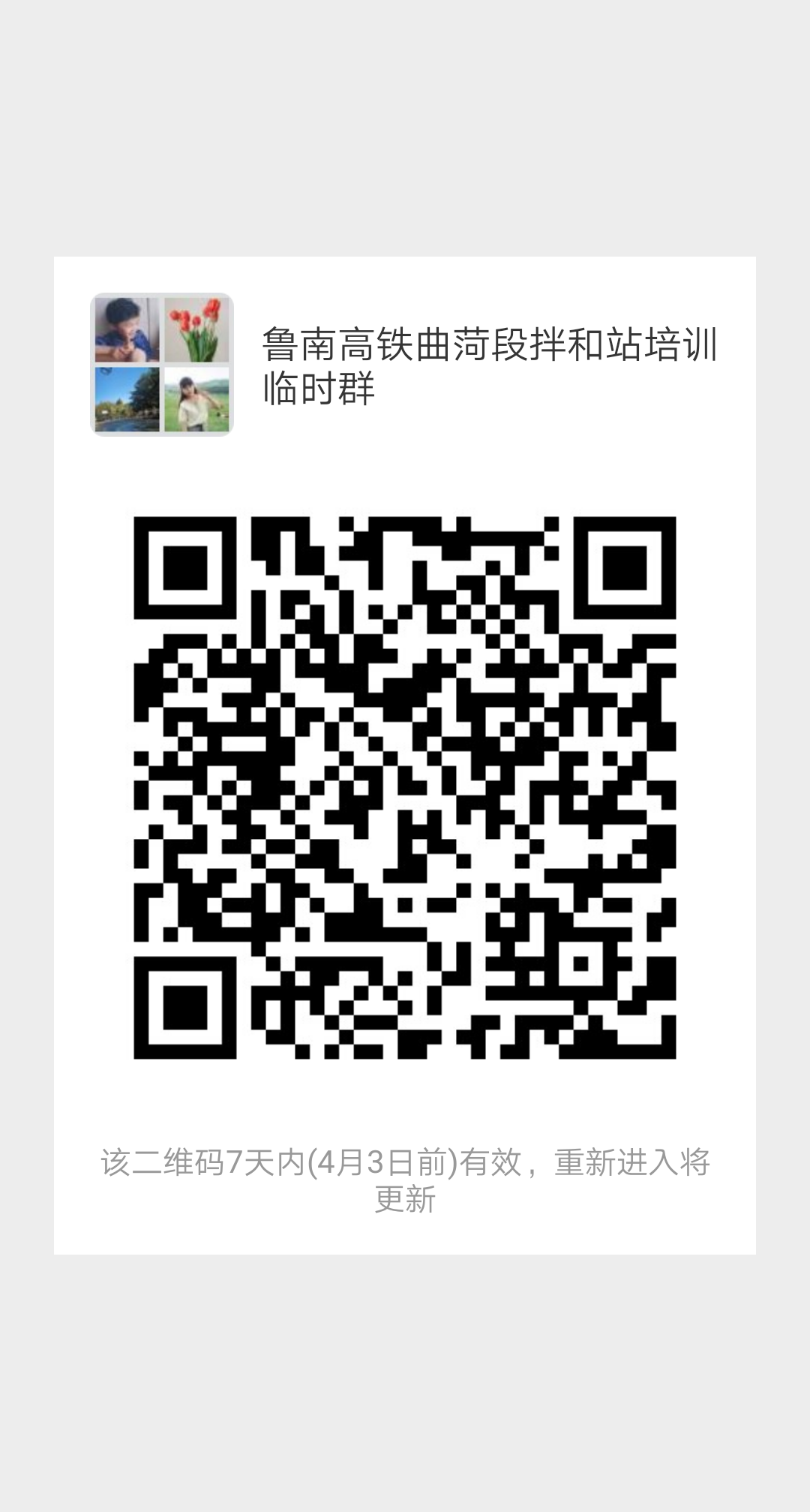 mmqrcode1553654938589.png