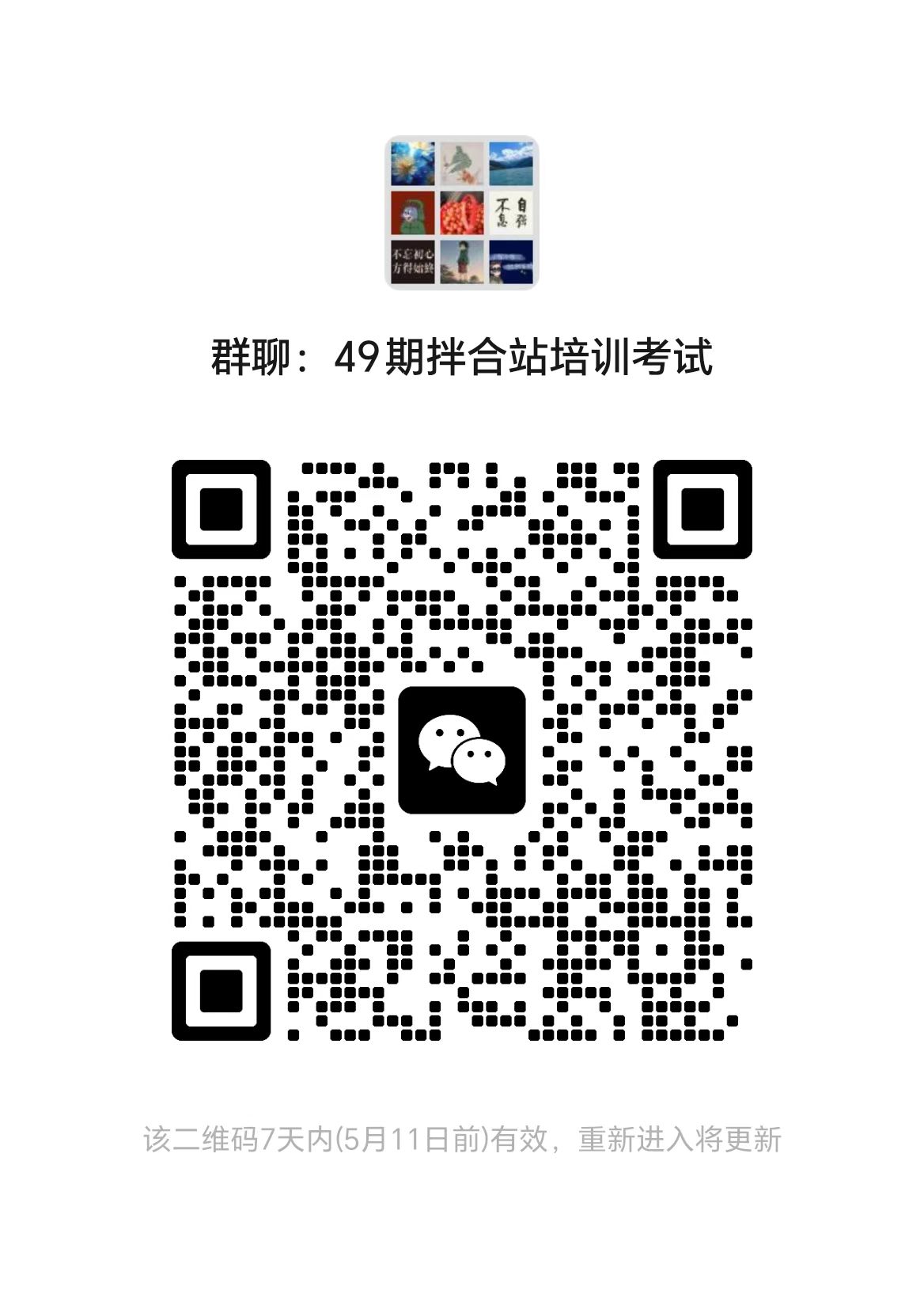 fa93aa8eb6e7a9495573036a3856f14.jpg