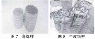 图7和图八.jpg