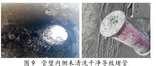 图9.jpg