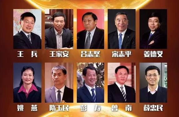 2016年度建材行业十大新闻人物揭晓 