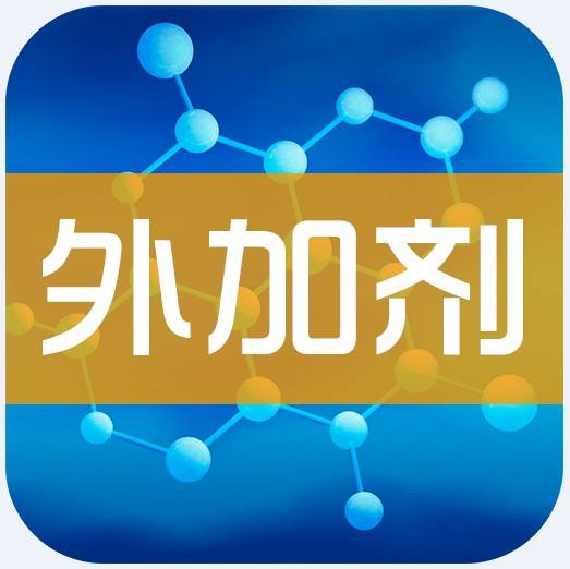 全球对水泥和混凝土外加剂的需求额将达240亿美元