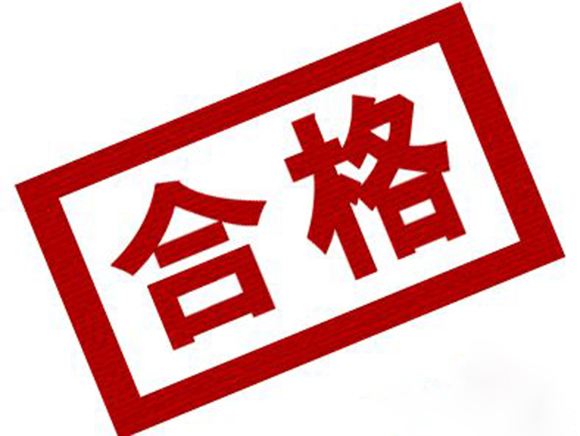 长沙5月26日拌和站考试通过名单